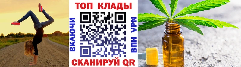 Купить наркотик аптеки Евпатория МАРИХУАНА  Кокаин  ГАШ  Мефедрон 