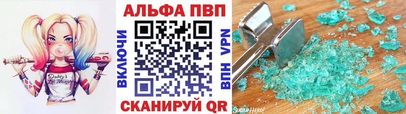 APVP СК КРИС  Евпатория 