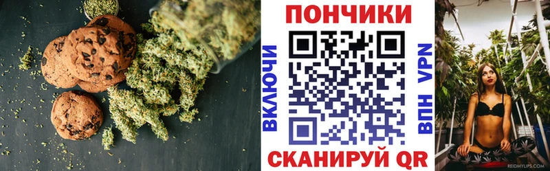 Еда ТГК конопля  Евпатория 