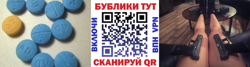 Ecstasy Philipp Plein Евпатория