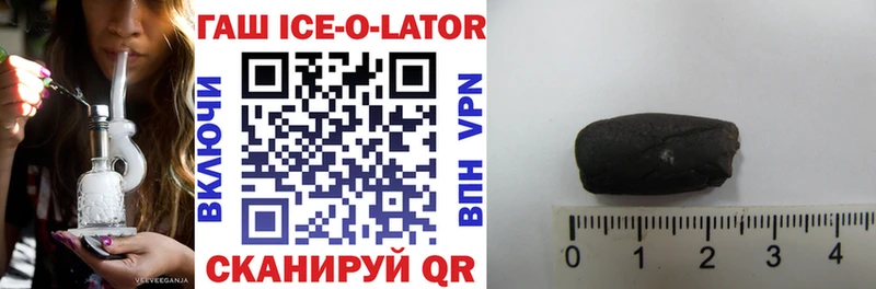 ГАШИШ VHQ  Евпатория 