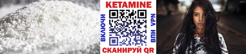 КЕТАМИН VHQ  где найти   Евпатория 