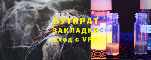 круглые Алзамай