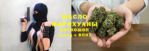 каннабис Навашино