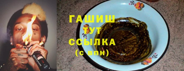 прущая мука Надым