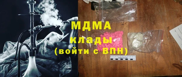 каннабис Навашино