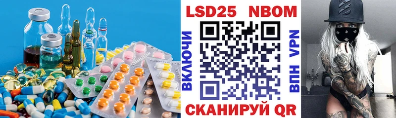 Лсд 25 экстази кислота МЕГА ссылка Евпатория