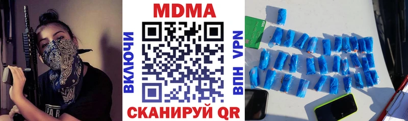 МДМА crystal  цена   Евпатория 