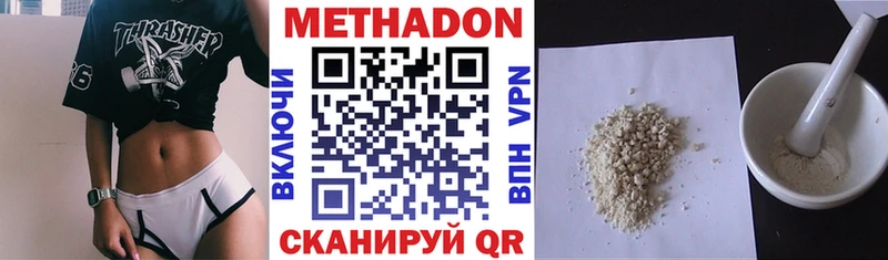 OMG tor Евпатория МЕТАДОН кристалл