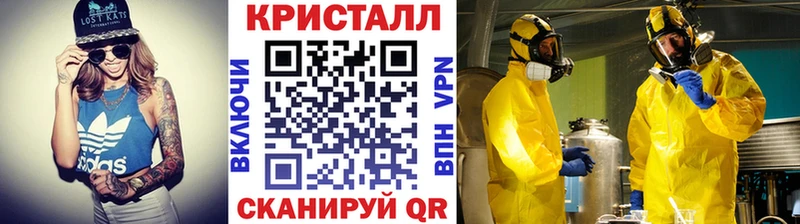 Первитин мет  Евпатория 
