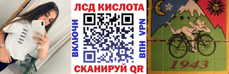 мега как войти  Евпатория  Марки N-bome 1,5мг 