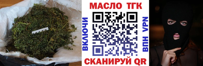 ТГК гашишное масло  хочу   Евпатория 
