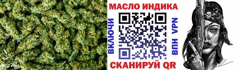Дистиллят ТГК вейп с тгк Евпатория